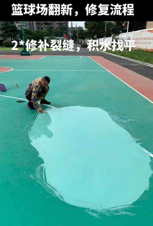 安顺球场地面翻新核心是 “基础处理